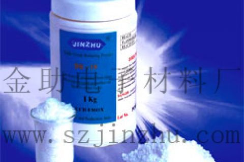 抗氧化還原化劑